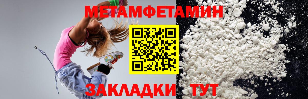 Амфетамин  АМФ  Еманжелинск  Вход с VPN  Amphetamine VHQ 