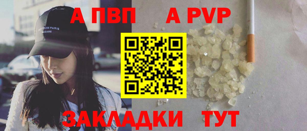 APVP СК Еманжелинск