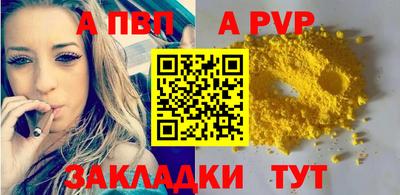 марки nbome Белорецк