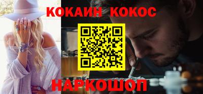 марки nbome Белорецк