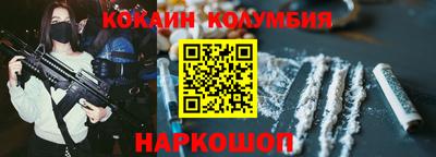 дурь Бердск