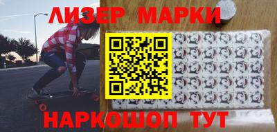 PSILOCYBIN Брянск