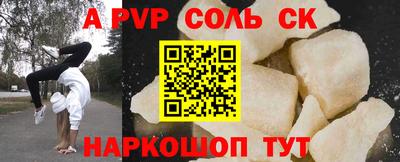 MESCALINE Братск
