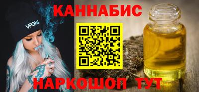 наркотики Боровичи