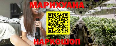 MESCALINE Братск