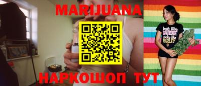 наркотики Боровичи