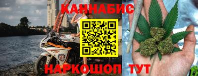 наркотики Боровичи