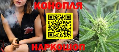 марки nbome Белорецк