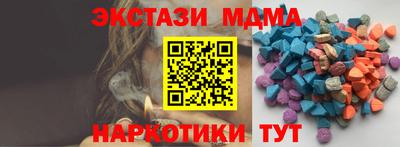 дурь Бердск