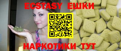 марки nbome Белорецк