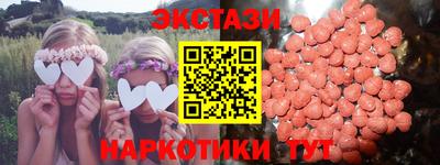 наркотики Боровичи