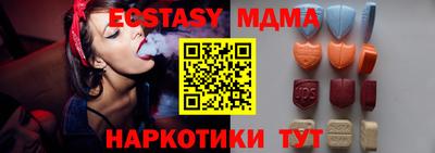 дурь Бердск