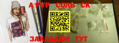 дурь Бердск