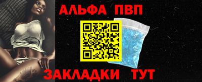 марки nbome Белорецк