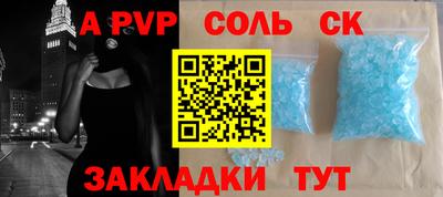 марки nbome Белорецк