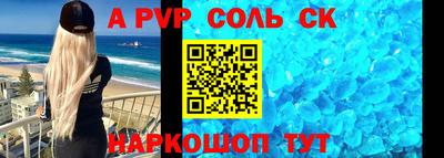 наркотики Боровичи