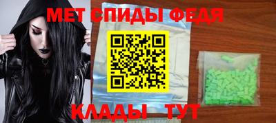 наркотики Боровичи