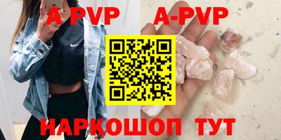 дурь Бердск