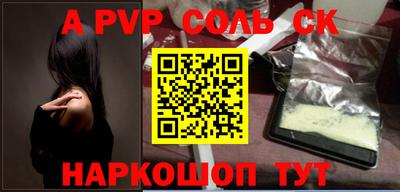 дурь Бердск