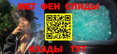 ALPHA PVP Белореченск