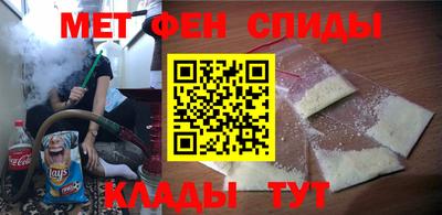 MESCALINE Братск