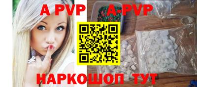 наркотики Боровичи