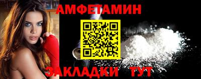 марки nbome Белорецк
