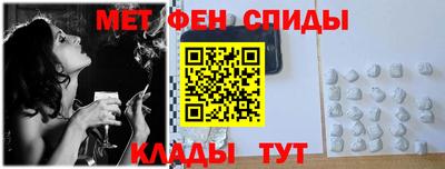 ALPHA PVP Белореченск