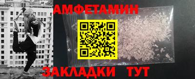 ALPHA PVP Белореченск