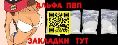 марки nbome Белорецк