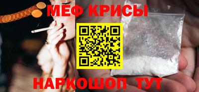 ALPHA PVP Белореченск