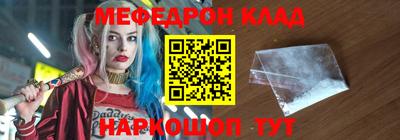 ALPHA PVP Белореченск