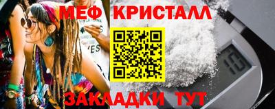 MESCALINE Братск