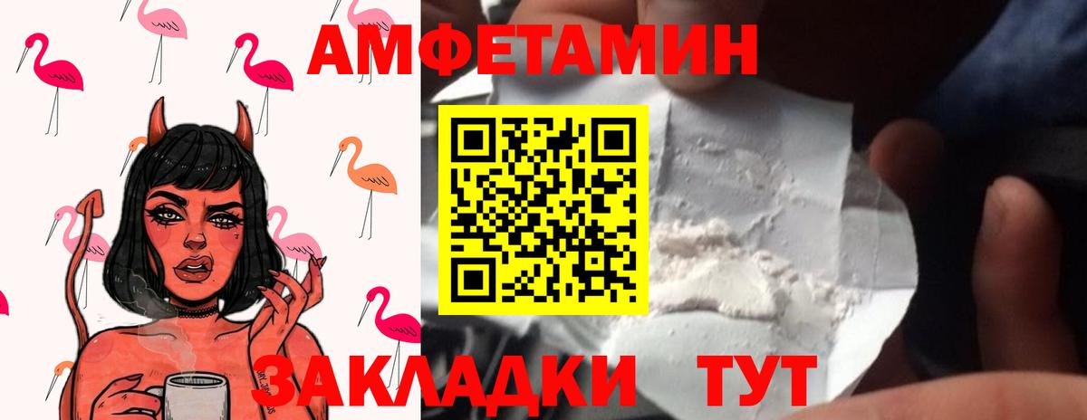 Еманжелинск  МЕТАМФЕТАМИН винт  Вход с VPN  МЕТАМФЕТАМИН винт 