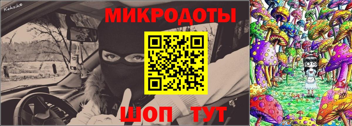 Псилоцибиновые грибы ЛСД Еманжелинск