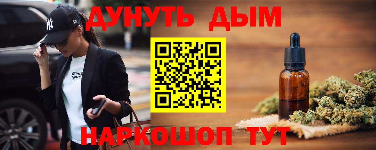 Бошки марихуана Amnesia  Вход с VPN  Бошки марихуана White Widow  Еманжелинск  Конопля семена 